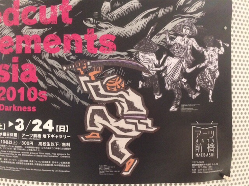 f:id:dragontone:20190217221331j:image f:id:dragontone:20190217221331j:image