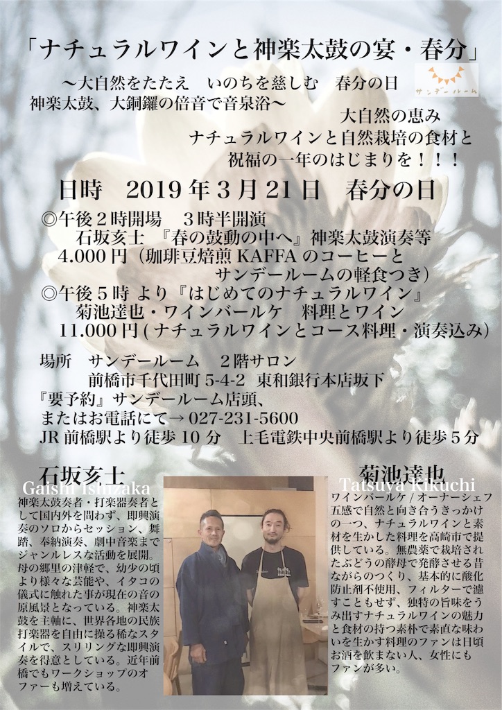 f:id:dragontone:20190314182956j:image f:id:dragontone:20190314182956j:image