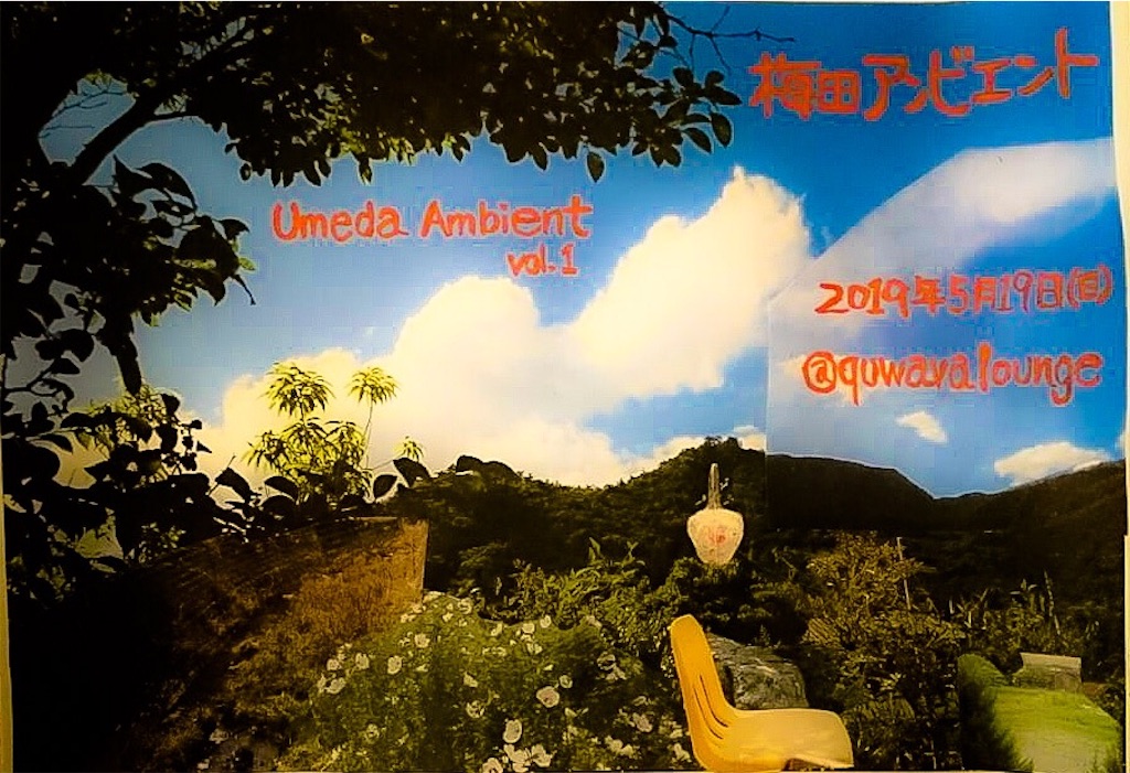 f:id:dragontone:20190514215009j:image