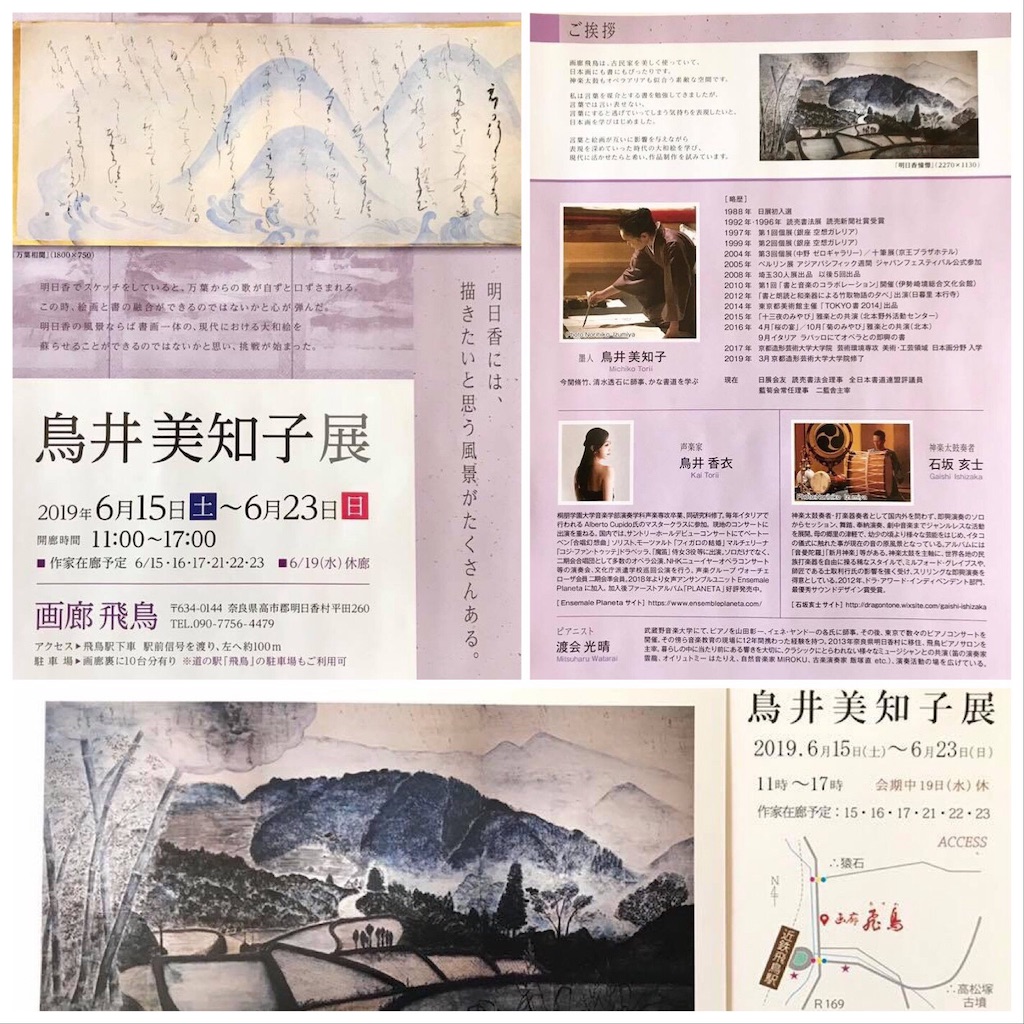f:id:dragontone:20190608190438j:image f:id:dragontone:20190608190438j:image