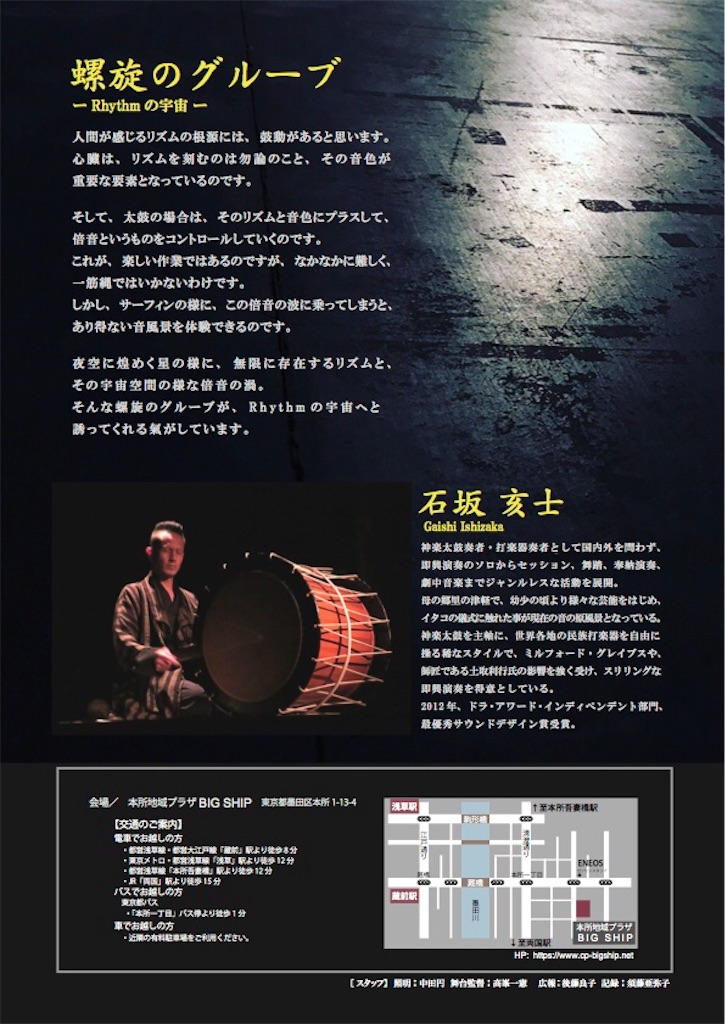 f:id:dragontone:20190620141628j:image