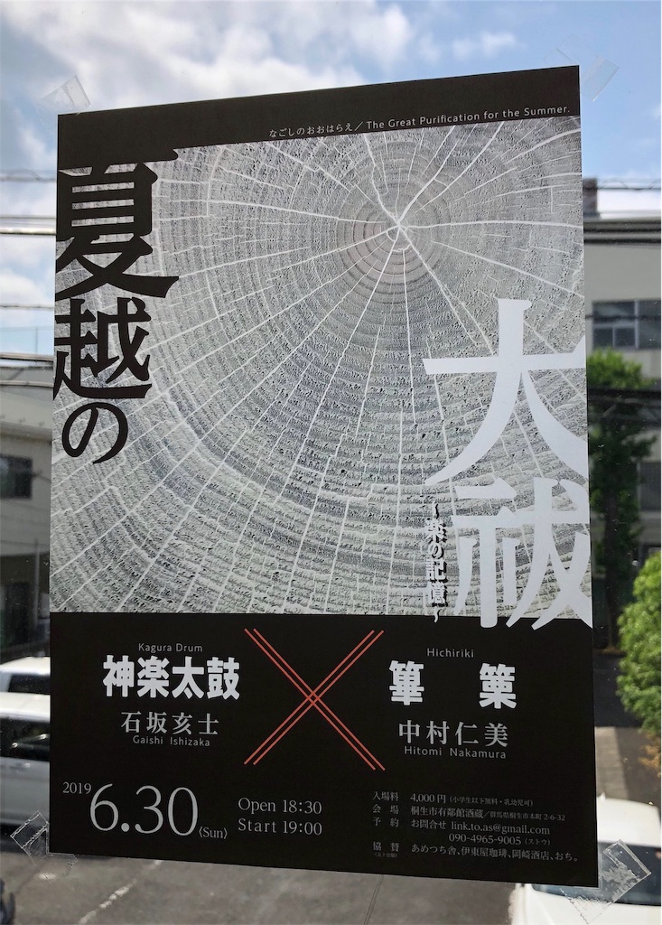 f:id:dragontone:20190629203330j:image f:id:dragontone:20190629203330j:image
