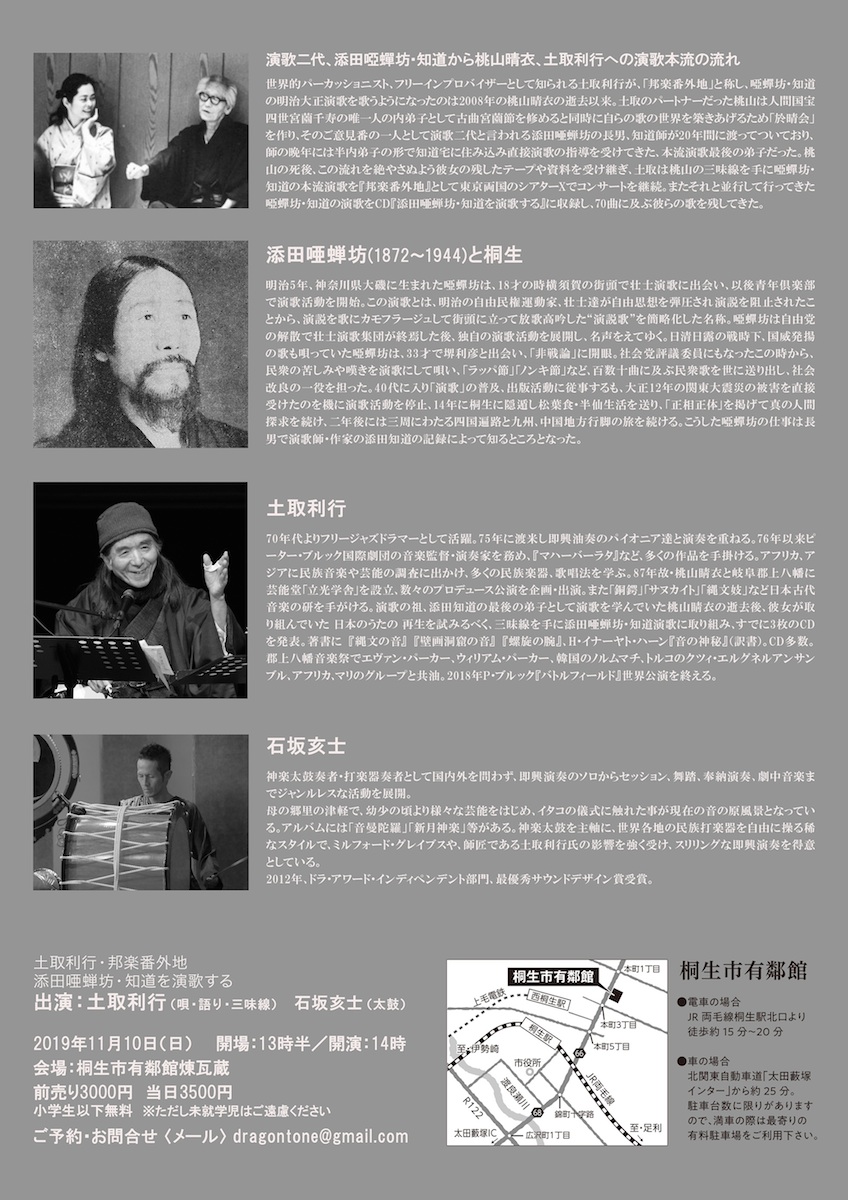 f:id:dragontone:20191007082646j:plain f:id:dragontone:20191007082646j:plain