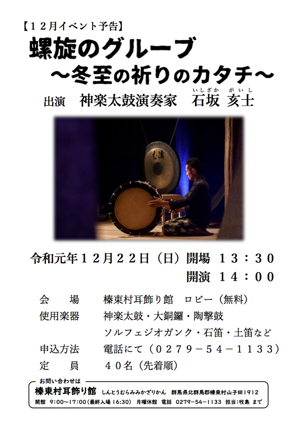 f:id:dragontone:20191107021500j:plain