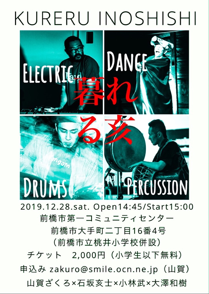 f:id:dragontone:20191208072602j:image