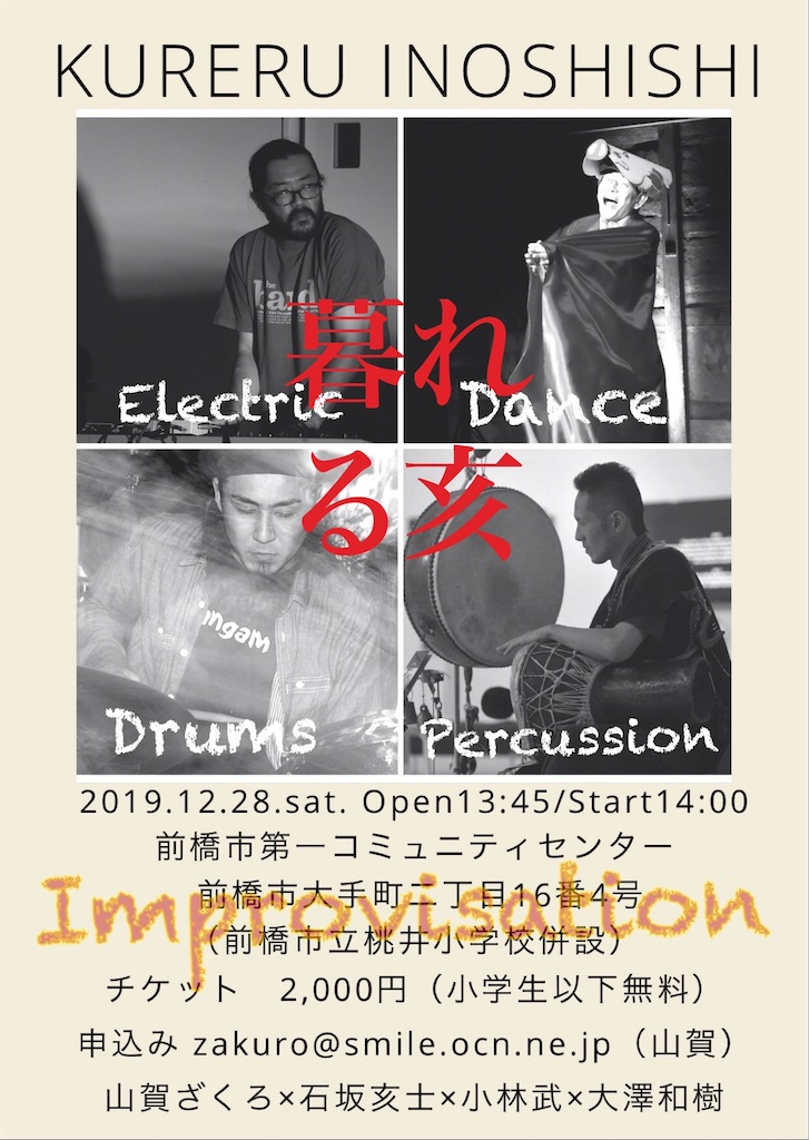 f:id:dragontone:20191219224008j:image f:id:dragontone:20191219224008j:image