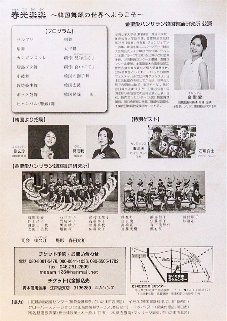f:id:dragontone:20200131130817j:image