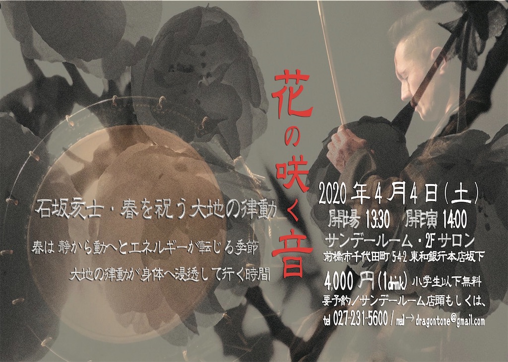f:id:dragontone:20200211110105j:image f:id:dragontone:20200211110105j:image