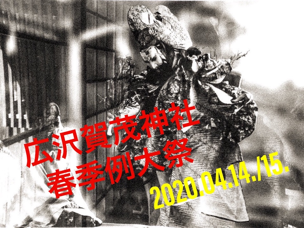 f:id:dragontone:20200303102744j:image