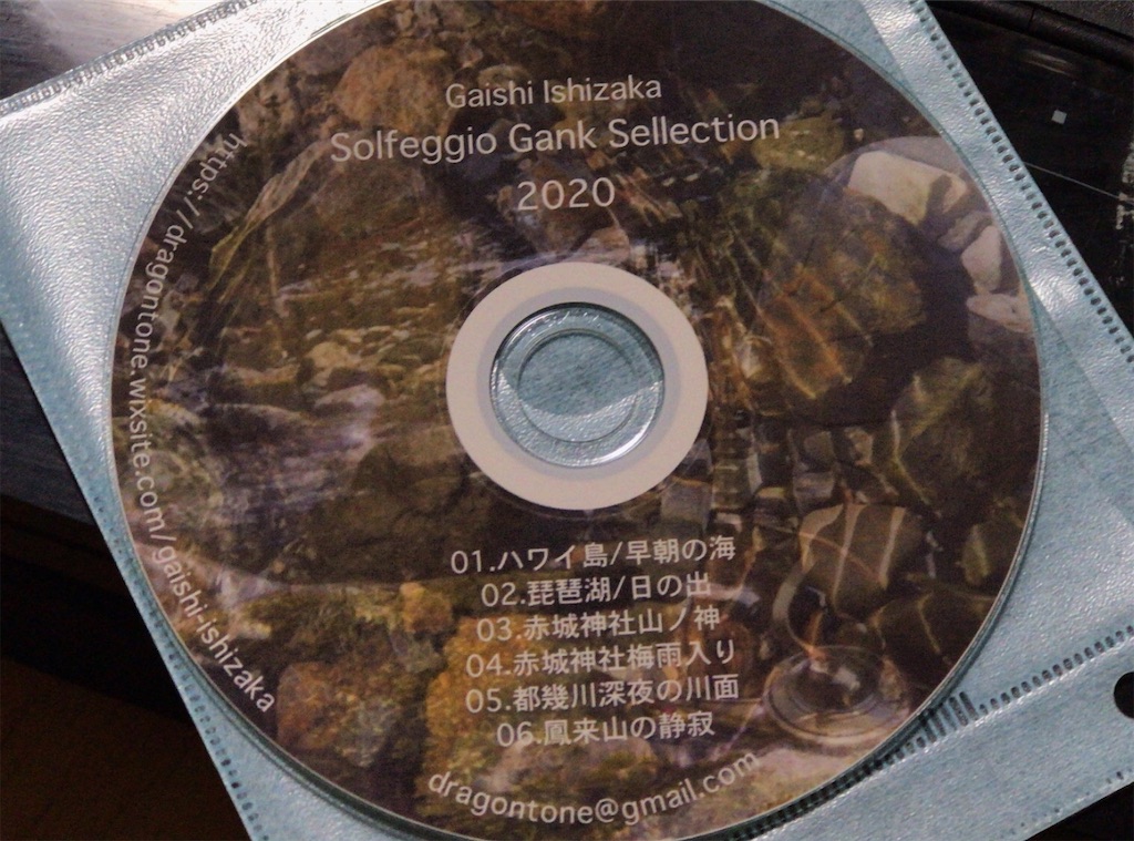 f:id:dragontone:20200523094249j:image f:id:dragontone:20200523094249j:image