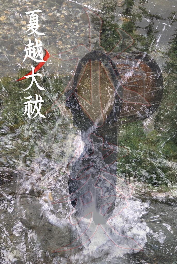 f:id:dragontone:20200601132123j:image
