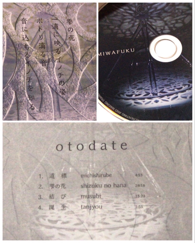 f:id:dragontone:20200611092324j:image