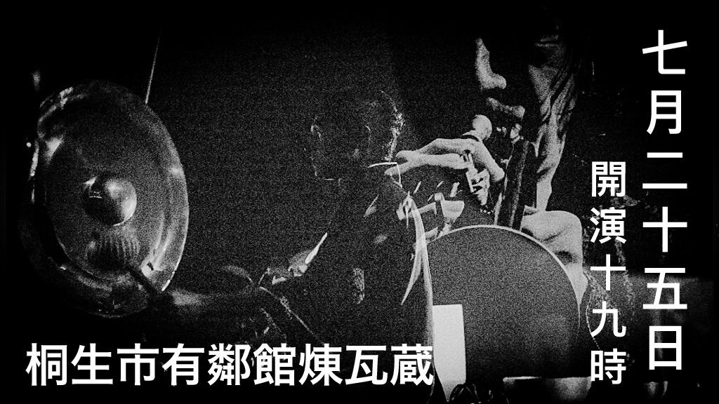 f:id:dragontone:20200629175233j:image