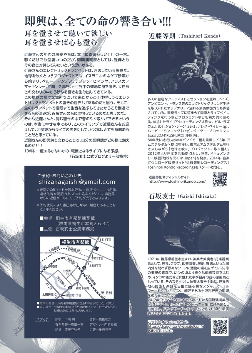 f:id:dragontone:20200709103815j:plain