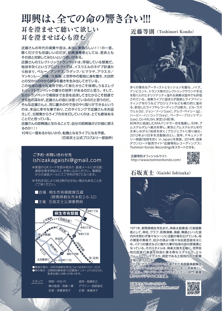 f:id:dragontone:20200711181922j:image