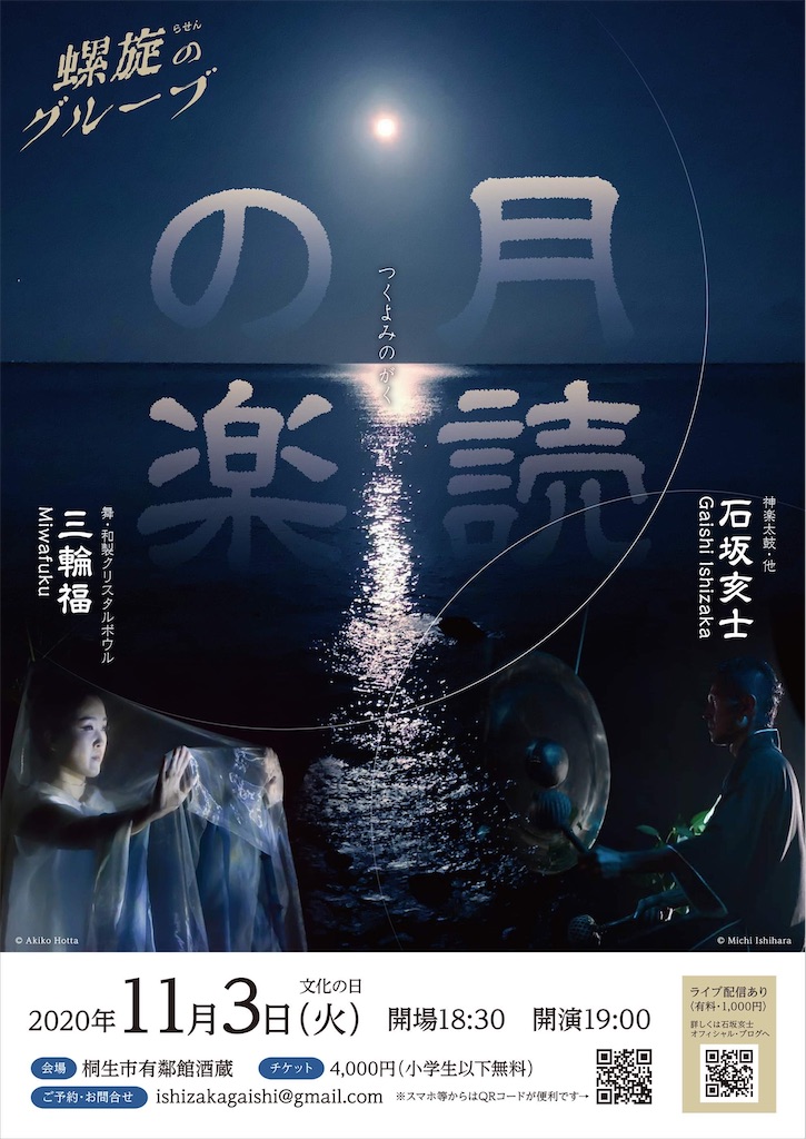 f:id:dragontone:20201025051245j:image