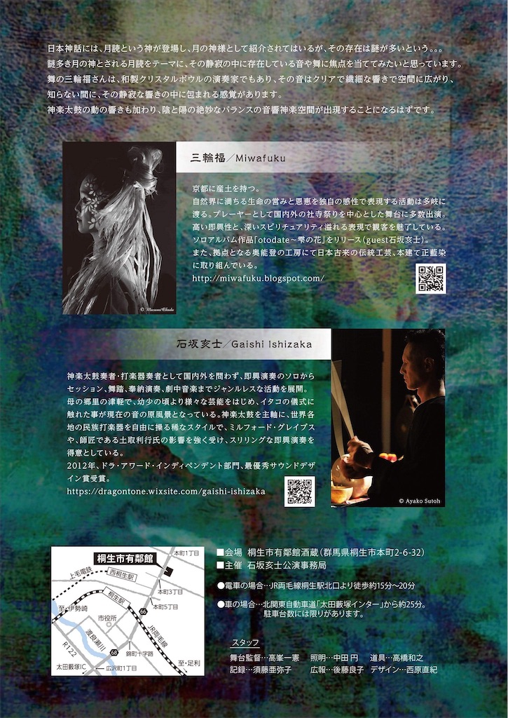f:id:dragontone:20201025051249j:image