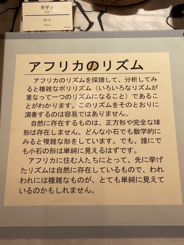 f:id:dragontone:20201028064431j:image