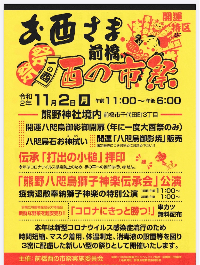 f:id:dragontone:20201029152325j:image