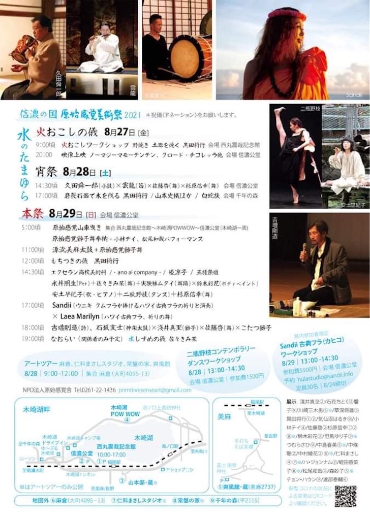 f:id:dragontone:20210814084947j:image