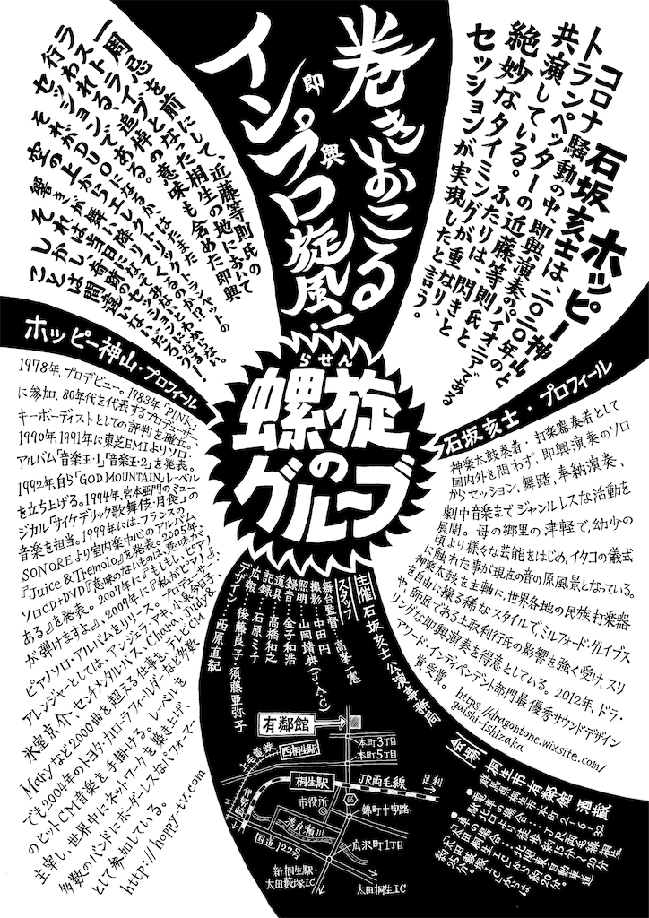 f:id:dragontone:20210828175259p:image