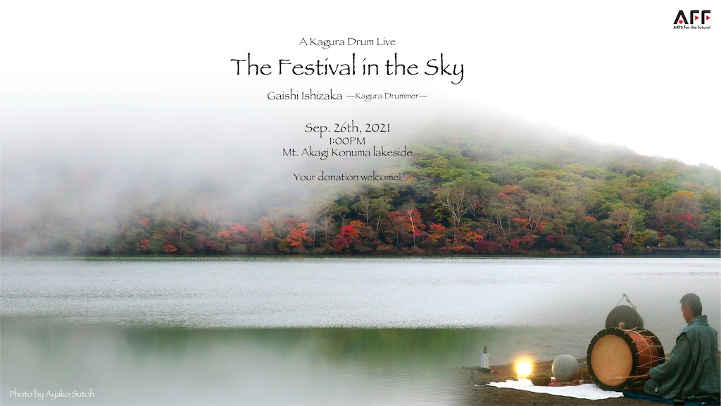 f:id:dragontone:20210907230719j:image f:id:dragontone:20210907230719j:image