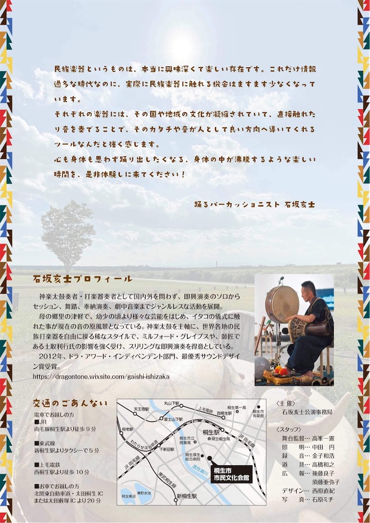 f:id:dragontone:20211017103040j:image f:id:dragontone:20211017103040j:image