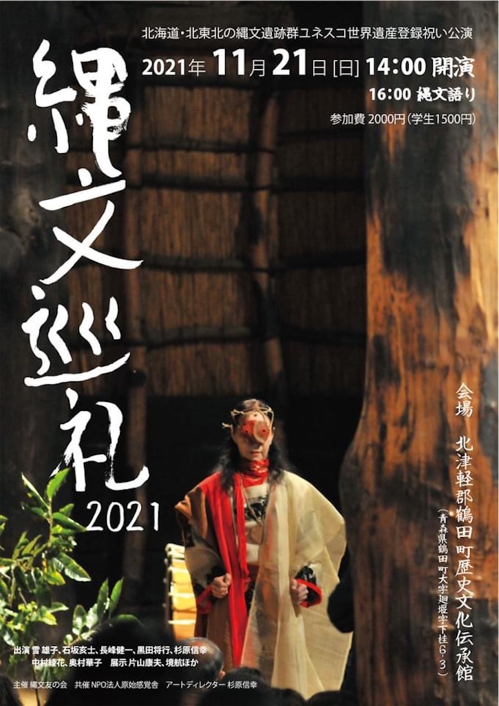 f:id:dragontone:20211029075912j:image f:id:dragontone:20211029075912j:image