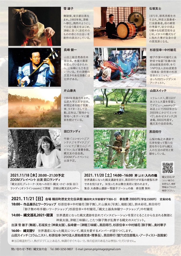 f:id:dragontone:20211029075915j:image f:id:dragontone:20211029075915j:image