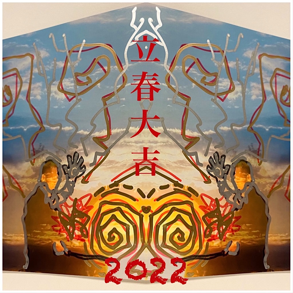 f:id:dragontone:20220102173222j:image f:id:dragontone:20220102173222j:image