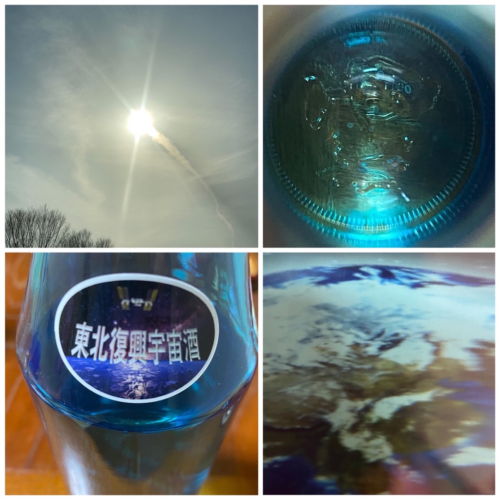 f:id:dragontone:20220314083536j:image