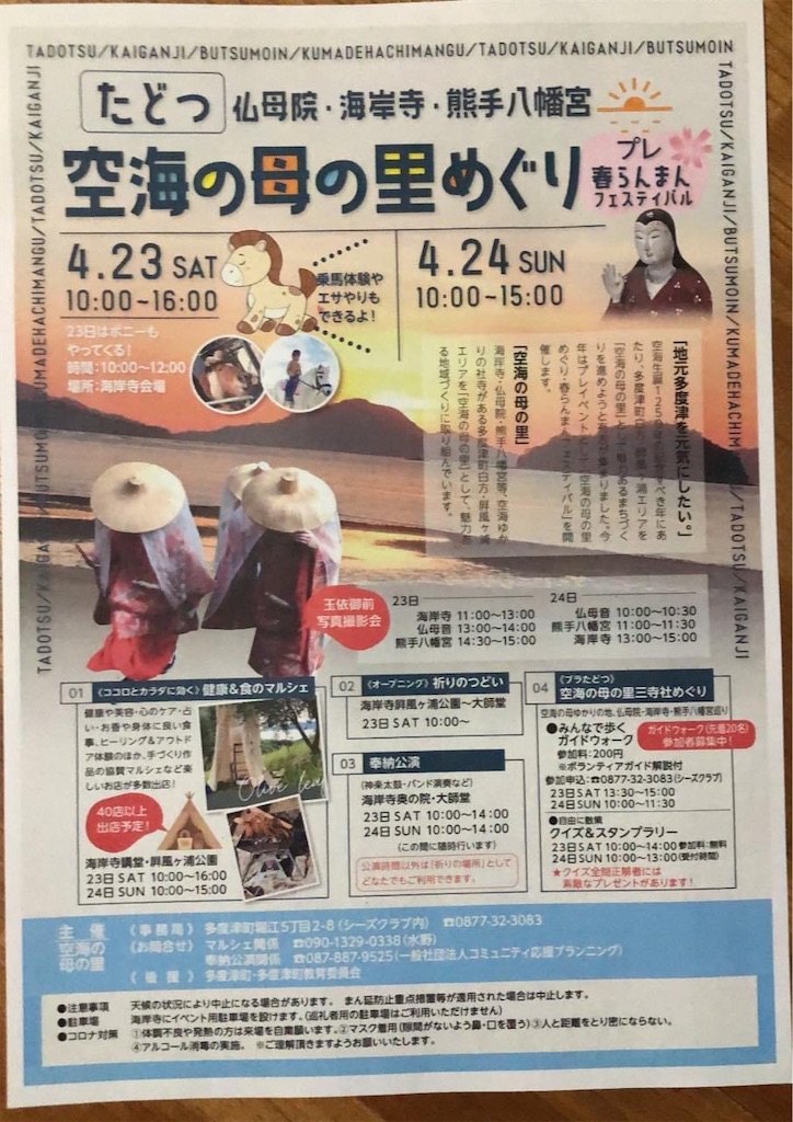 f:id:dragontone:20220422221543j:image