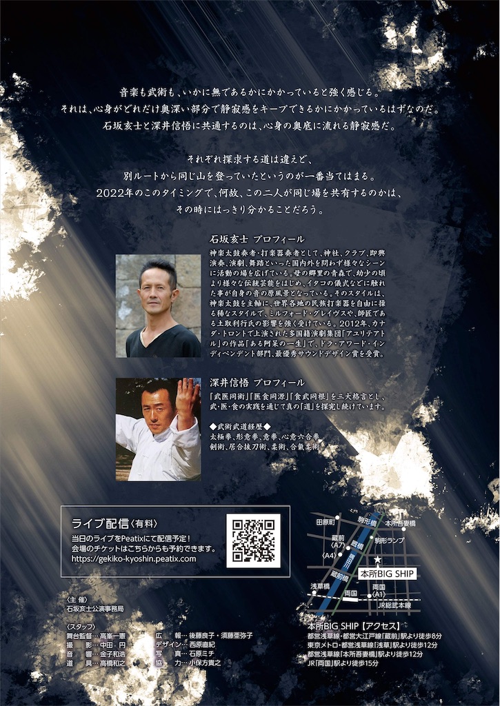 f:id:dragontone:20220422224928j:image