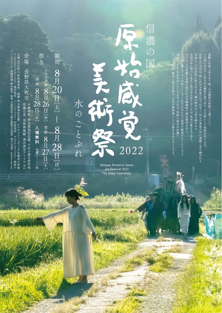 f:id:dragontone:20220815090543j:image f:id:dragontone:20220815090543j:image