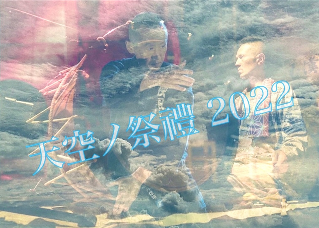 f:id:dragontone:20220909161003j:image f:id:dragontone:20220909161003j:image
