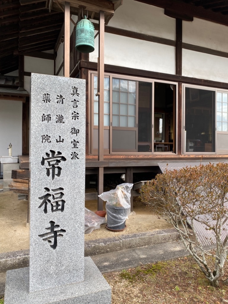 f:id:dragontone:20230121203610j:image