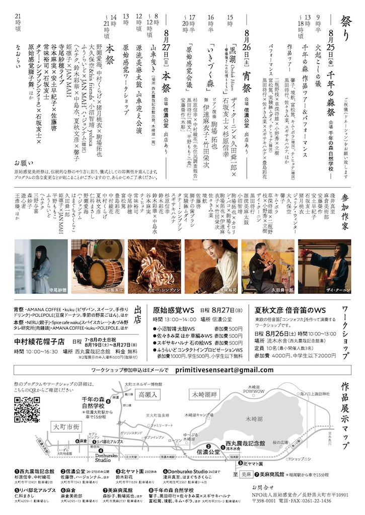 f:id:dragontone:20230802150850j:image