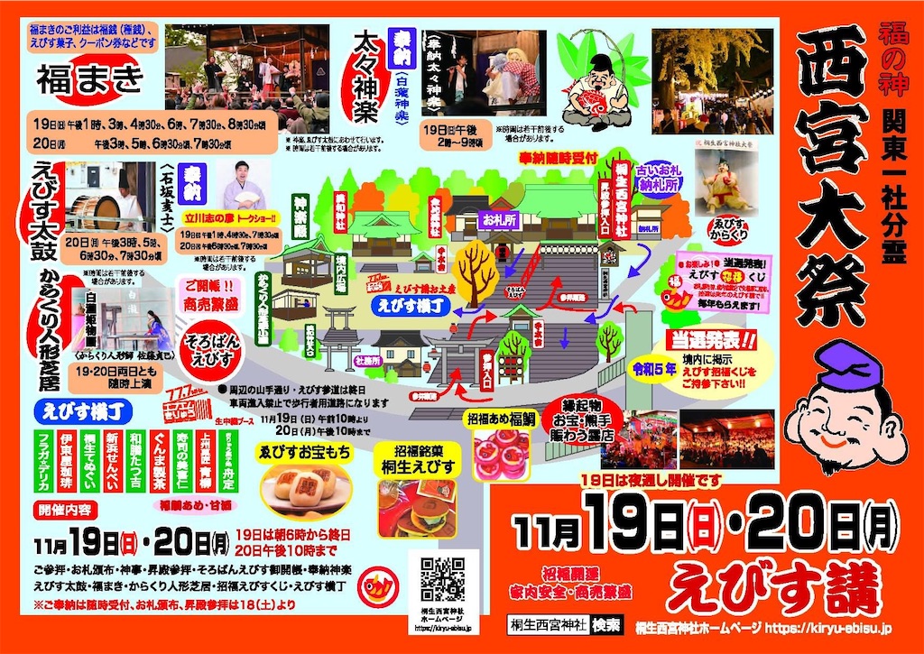 f:id:dragontone:20231119234517j:image f:id:dragontone:20231119234517j:image