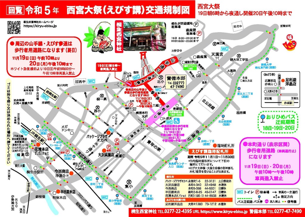 f:id:dragontone:20231119234548j:image f:id:dragontone:20231119234548j:image