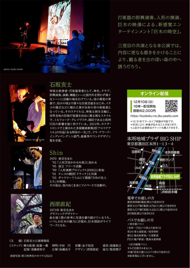 f:id:dragontone:20231202082829j:image f:id:dragontone:20231202082829j:image