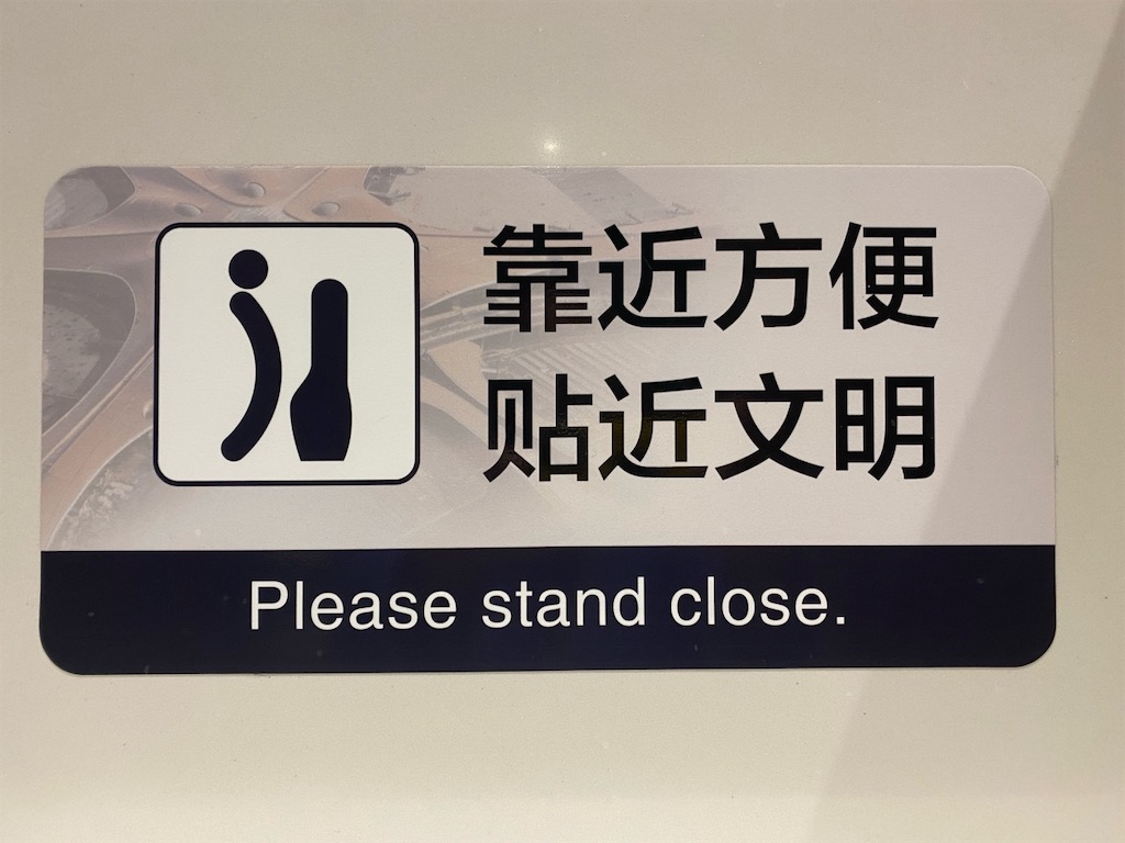 f:id:dragontone:20240302135522j:image
