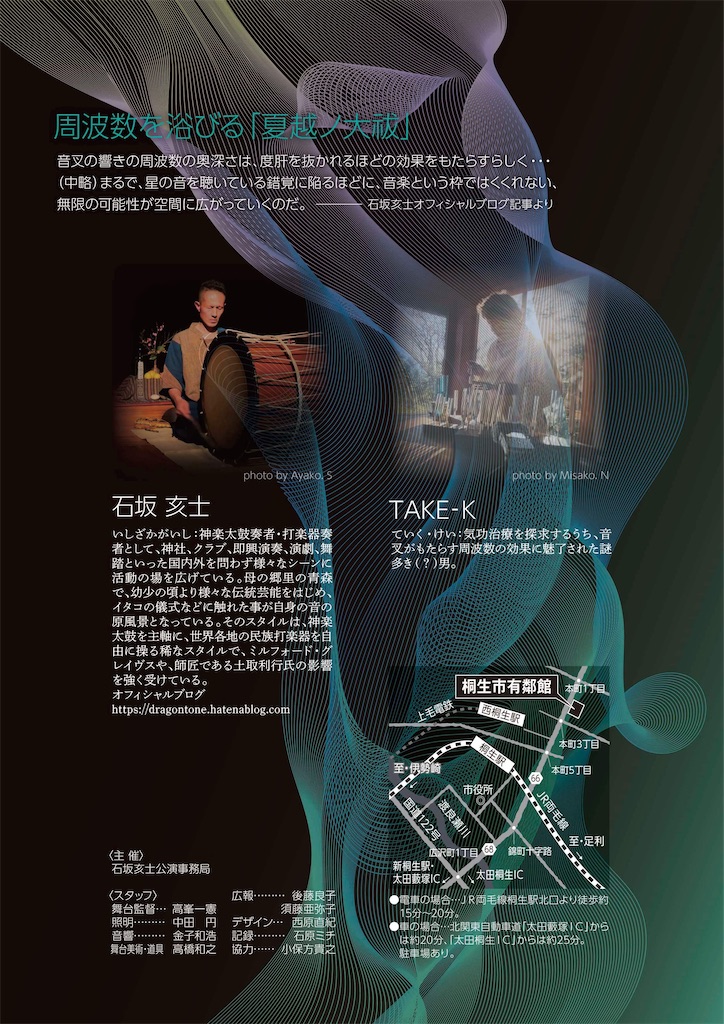 f:id:dragontone:20240526073226j:image f:id:dragontone:20240526073226j:image