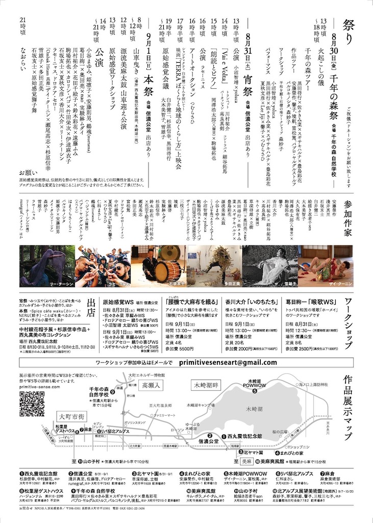 f:id:dragontone:20240824214615j:image