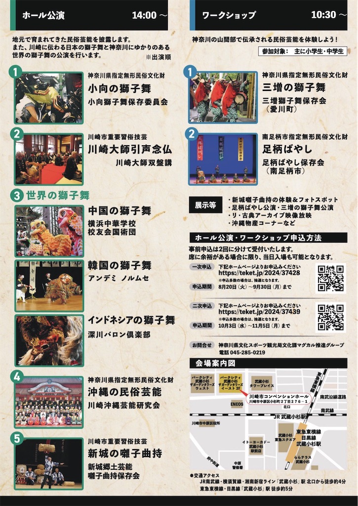 f:id:dragontone:20241123001814j:image