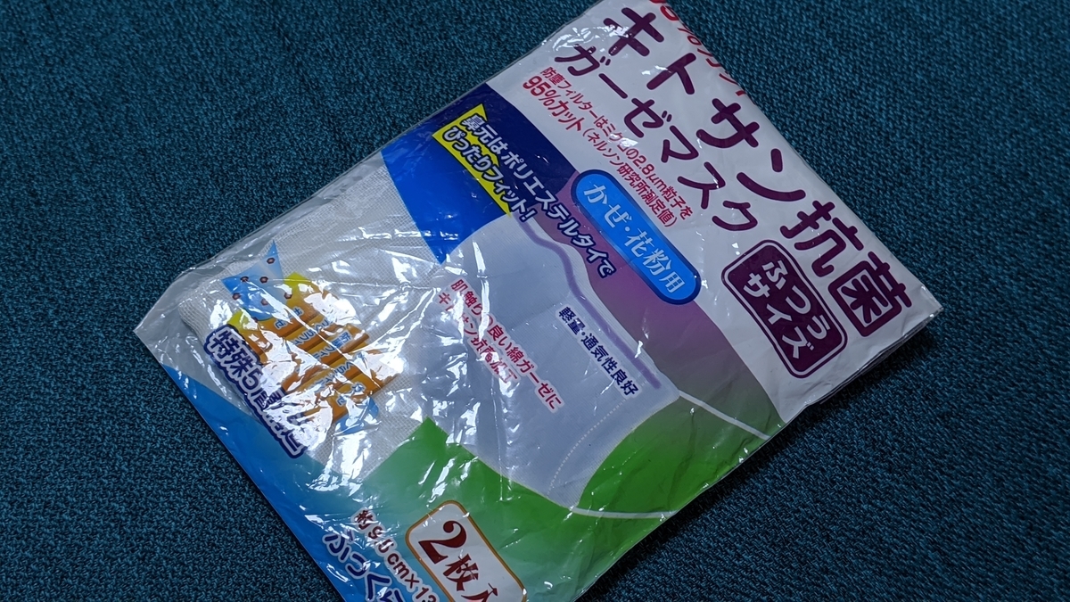 f:id:dragony2019:20200519142947j:plain