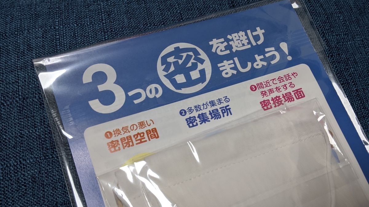 f:id:dragony2019:20200519143207j:plain