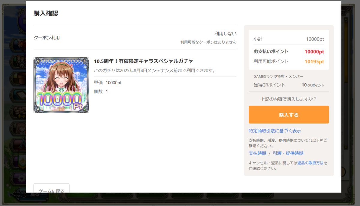 こた【プロフ確認願います】 うわあ なんだか凄いことになっちゃったぞ。 - 自由気ままに過ごしたい