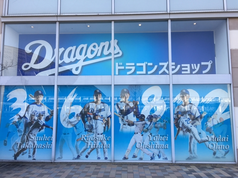 f:id:drakichi22:20180302194520j:plain f:id:drakichi22:20180302194520j:plain