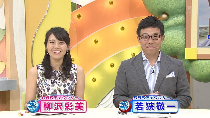 【中日】開幕直前サンドラ解説者による2018年ベストオーダー発表