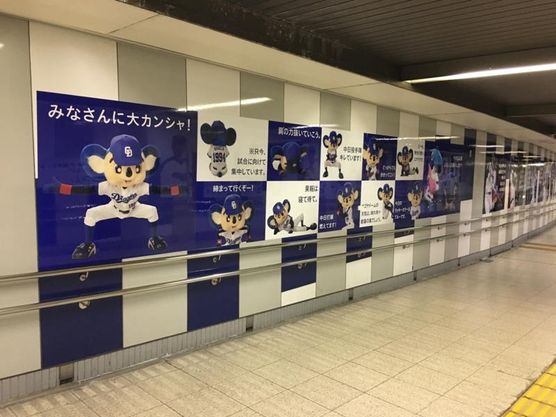 f:id:drakichi22:20180323172819j:plain f:id:drakichi22:20180323172819j:plain